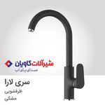 فروشگاه شیرآلات و چینی آلات هومان کو