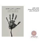 هنرستان غیردولتی دخترانه پیک آفتاب رشت