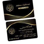 خدمات وکالت شبنم کیخسروی
