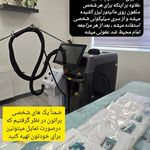 مطب زیبایی دکتر ملکی