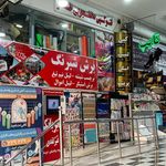 حکاکی لیزری، چاپ و تکثیر ظفر