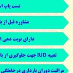 دکتر اوشا مویدی