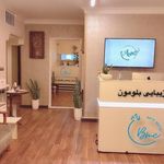 مرکز زیبایی بلومون Blue Moon Clinic