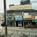 سنگ مزار پردیس