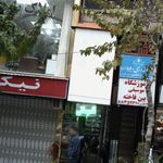 دارالترجمه رسمی ۳۳