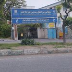 شبکه تلویزیونی پرس تی وی