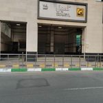 ایستگاه مترو کمیل