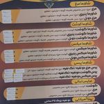 فست فود لارستان