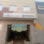 شبکه تلویزیونی پرس تی وی