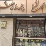 رویال سیلور