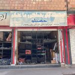 سنگ مزار پردیس