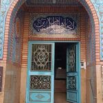 مسجد امام حسین(ع)