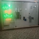 سجاد