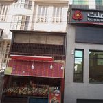 فروشگاه میوه و محصولات ارگانیک فرش مارکت