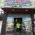 رستوران محلی ایرانی ملک