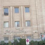 درمانگاه خیریه اباصالح