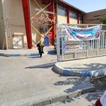 ورزشگاه انقلاب