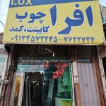 سنگ مزار پردیس