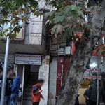 آزمایشگاه تشخیص طبی لفلر