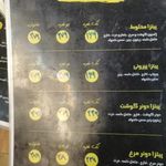 فست‌فود سیب کات
