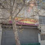 فروشگاه کادویی مجید