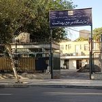 آزمایشگاه تشخیص طبی لفلر