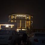 تالار ورستوران گل نرگس