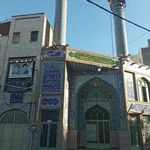 مسجد امام حسن مجتبی
