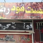 فست فود لارستان