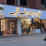 صنایع ام دی اف فرجی
