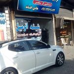 شیشه اتومبیل افسانه