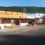 رستوران پذیرایی نمونه