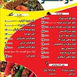 کته کباب و تهیه غذای خانگی دوقلو