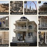 شرکت معماری آرتیمان پارسین