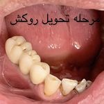 دندانپزشکی دکتر مهدی نعمت الهی