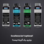 مکمل سوخت ERC آلمان🇩🇪