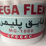 خدمات استخرسازان مدرن البرز محمد ازموده