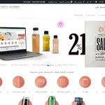 شرکت سئو و طراحی سایت سئو جامپر