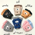 آنلاین شاپ لباس و اکسسوری کودک لیلی شاپ