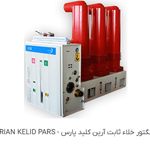 فروشگاه برساد انرژی