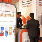 حمل و نقل بین المللی پرچم بار