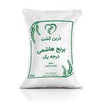 پخش برنج درین کشت