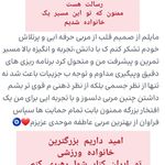 مربی بدنسازی،فیتنس،کراسفیت عاطفه موحدی