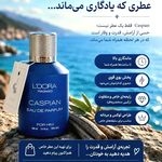 پیرایش گُتوئی زاده