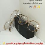 بینایی سنجی عینک ارشیا
