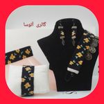 گالری آتوسا (تولید گلیمهای دستبافت)