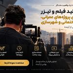 کانون تبلیغاتی آیینه هنر