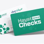 خدمات تخصصی تبلیغات در تبریز - یک سین