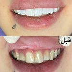 کلینیک دندانپزشکی دومان (بیمه نداریم)