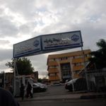 کلینیک تامین اجتماعی